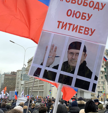 Фото: Олег Краснов / Кавказский узел