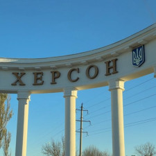 Херсон. Украина