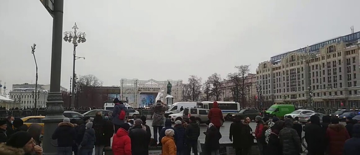 Митинг в Москве, 23 января 2021