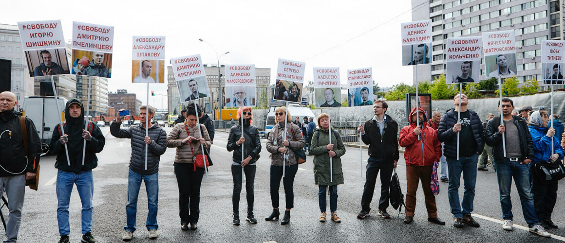 	 Акция «За свободную Россию без репрессий и произвола» в Москве. Фото: Андрей Золотов / МБХ медиа