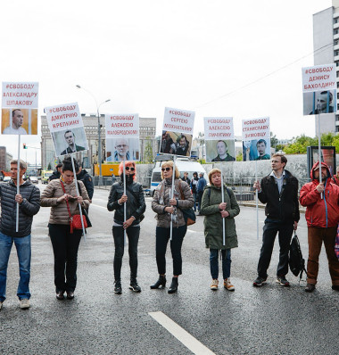 	 Акция «За свободную Россию без репрессий и произвола» в Москве. Фото: Андрей Золотов / МБХ медиа
