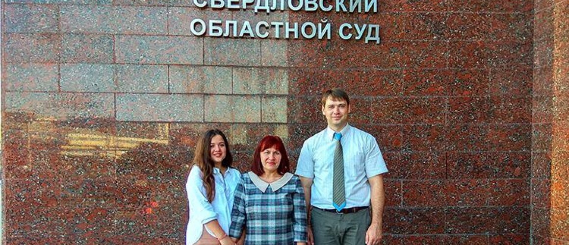 Фото: сайт «Свидетели Иеговы в России»
