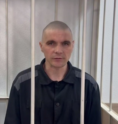 Чумак Александр. Поддержка политзаключённых. Мемориал