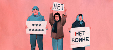 Лишённые свободы за антивоенную позицию