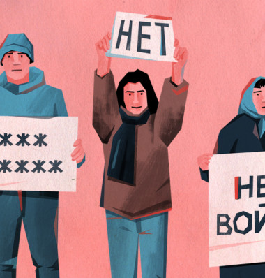 репрессии за антивоенную позицию