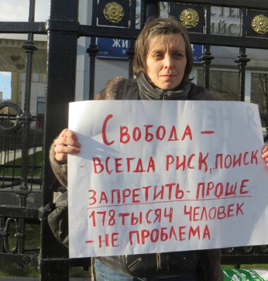 Фото: пикеты против запрета «Свидетелей Иеговы» в России
