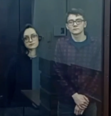 Виктория Пешкова и Руслан Левенец