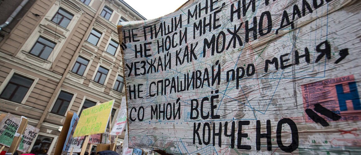 Акция в поддержку фигурантов «пензенского дела» в Санкт-Петербурге. Фото: Давид Френкель / Медиазона