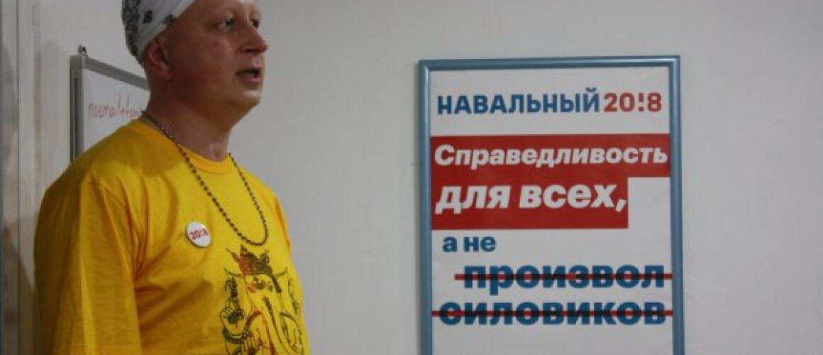 Фото: «Команда Навального | Иркутск»
