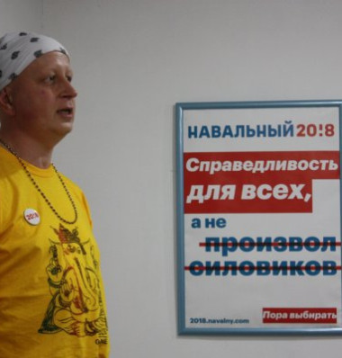 Фото: «Команда Навального | Иркутск»