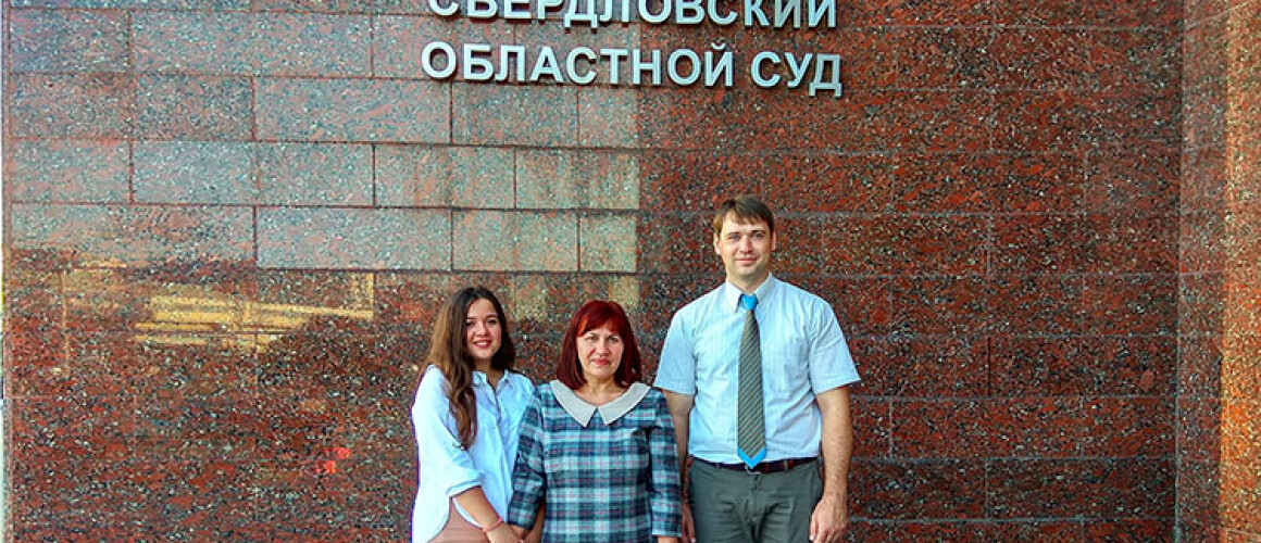 Дарья Дулова, Венера Дулова и Александр Пряников. Фото: Свидетели Иеговы в России