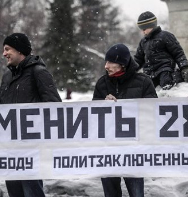Фото: Евгений Курсков / ТАСС