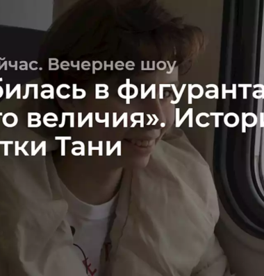 Скриншот из видео 