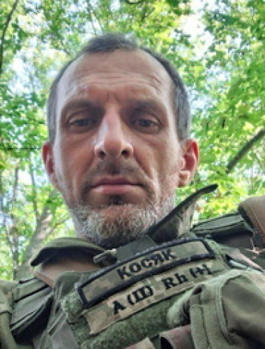 Сергей Косяк