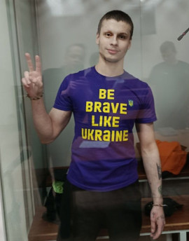 Ярослав Кулигин