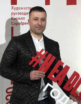 Владимир Гой