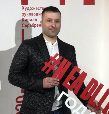 Владимир Гой