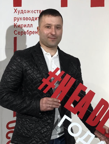 Владимир Гой