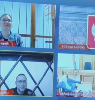Чанышева и Мулюков кассация