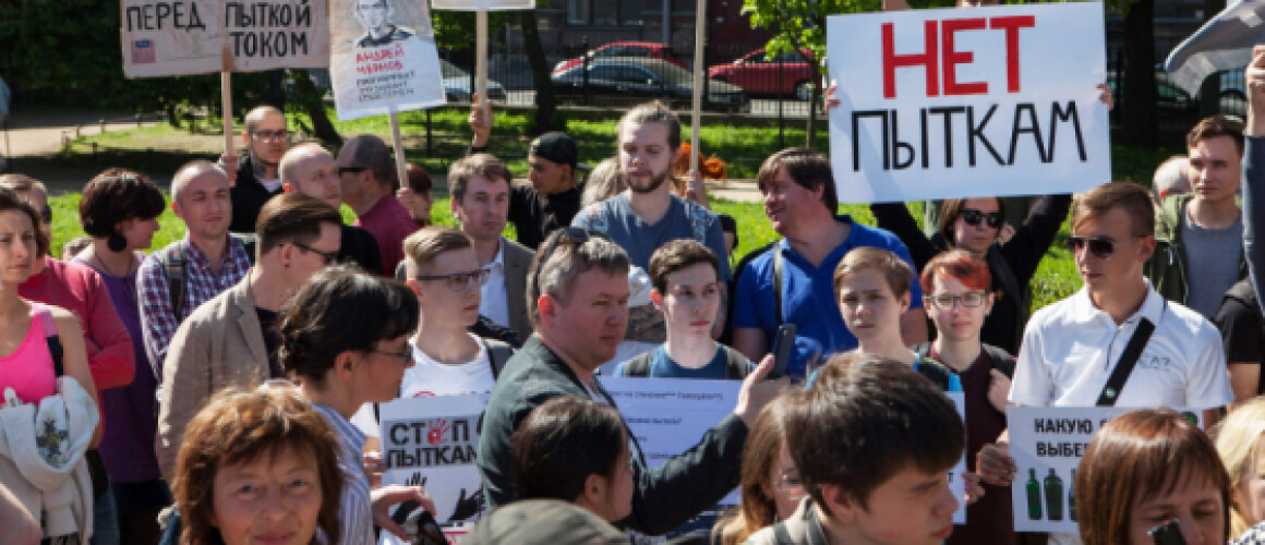 Фото: митинг солидарности с анархистами и антифашистами, арестованными по делу «Сети». 20 мая, Овсянниковский сад, Петербург