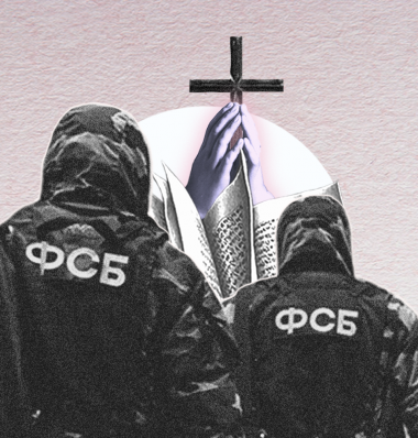 Все иллюстрации в тексте выполнены Анастасией Викуловой для ОВД-Инфо