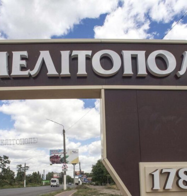 Мелитополь. Мемориал. Поддержка политзаключенных. Мемориал