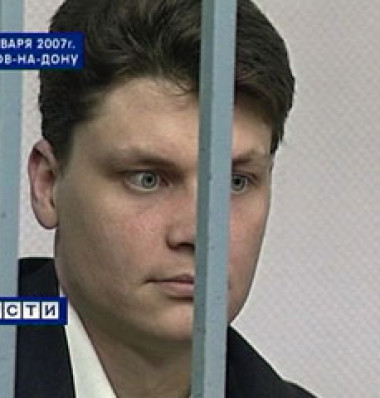 Аракчеев Сергей Владимирович