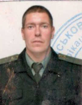 Алексей Ермак