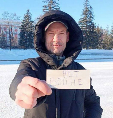 Николай Усов
