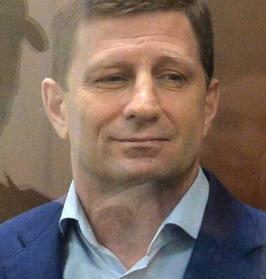 Фургал Сергей