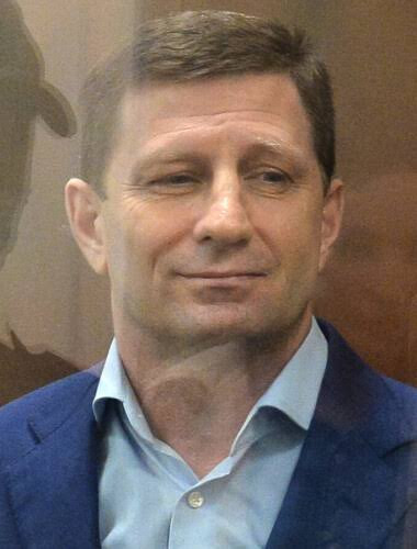 Фургал Сергей