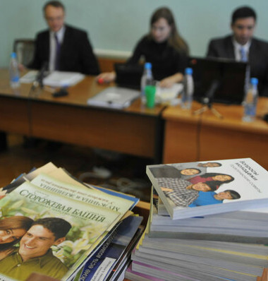 Фото: Александр Тырышкин / REUTERS