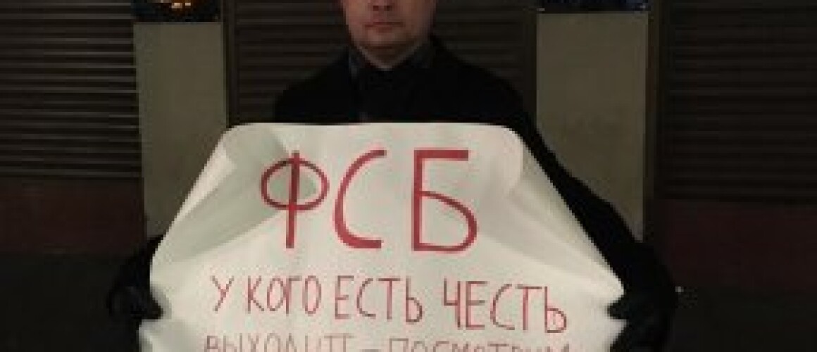Валентин Шляков в одиночном пикете в феврале 2020 года / Фото с личной страницы в фейсбуке