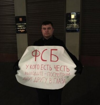 Валентин Шляков в одиночном пикете в феврале 2020 года / Фото с личной страницы в фейсбуке