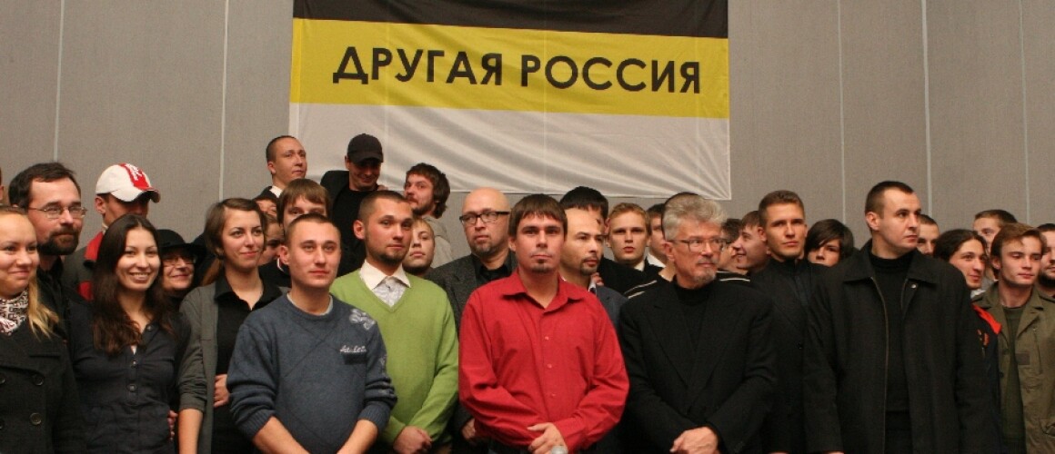 Члены петербургского регионального отделения 