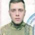 Артём Григоренко