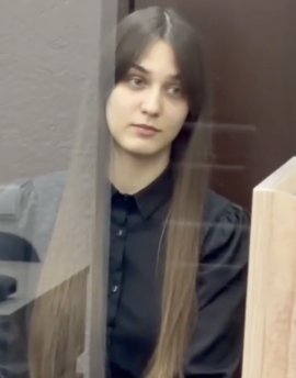Кристина Одинцова