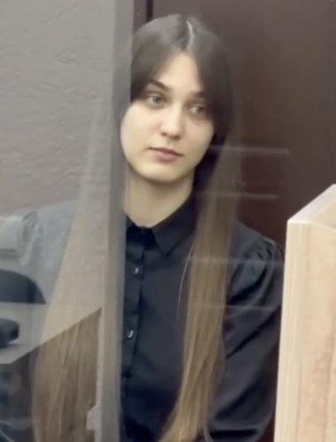 Кристина Одинцова