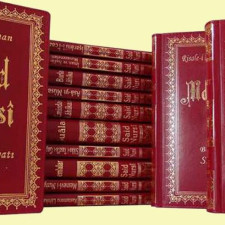 Книги Саида Нурси