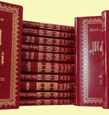 Книги Саида Нурси