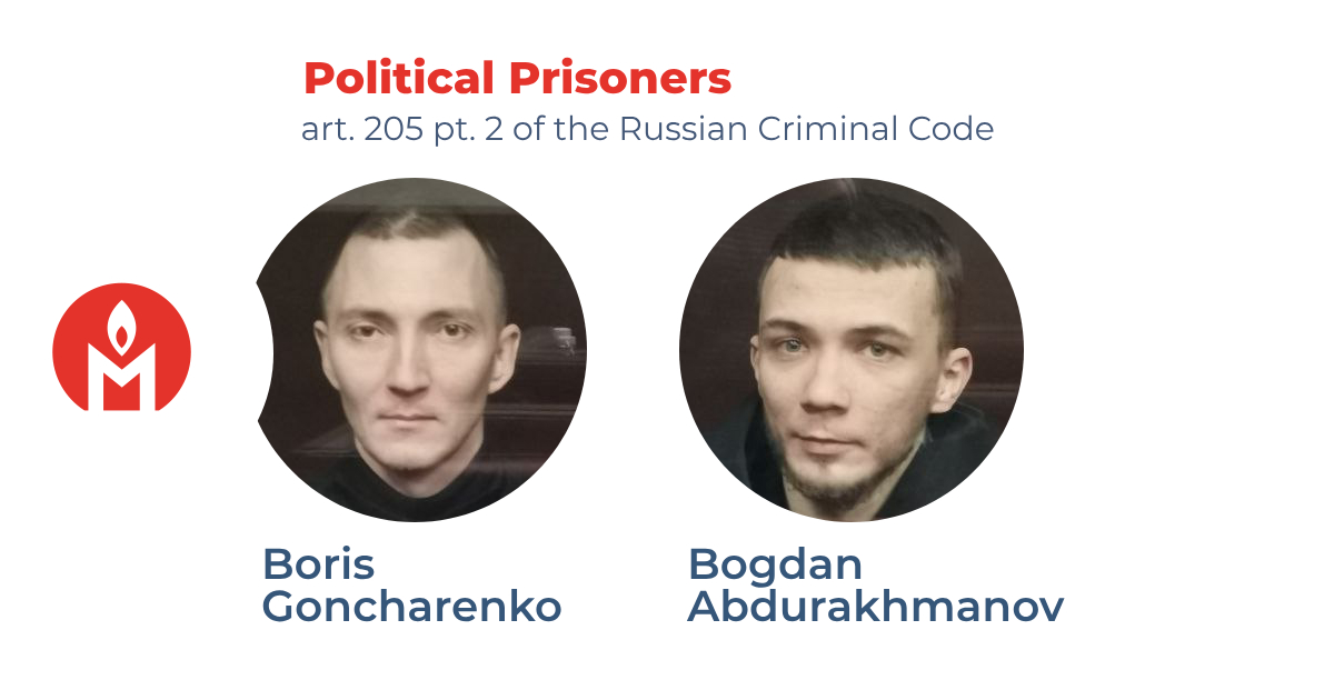 Boris Goncharenko and Bogdan Abdurakhmanov are political prisoners