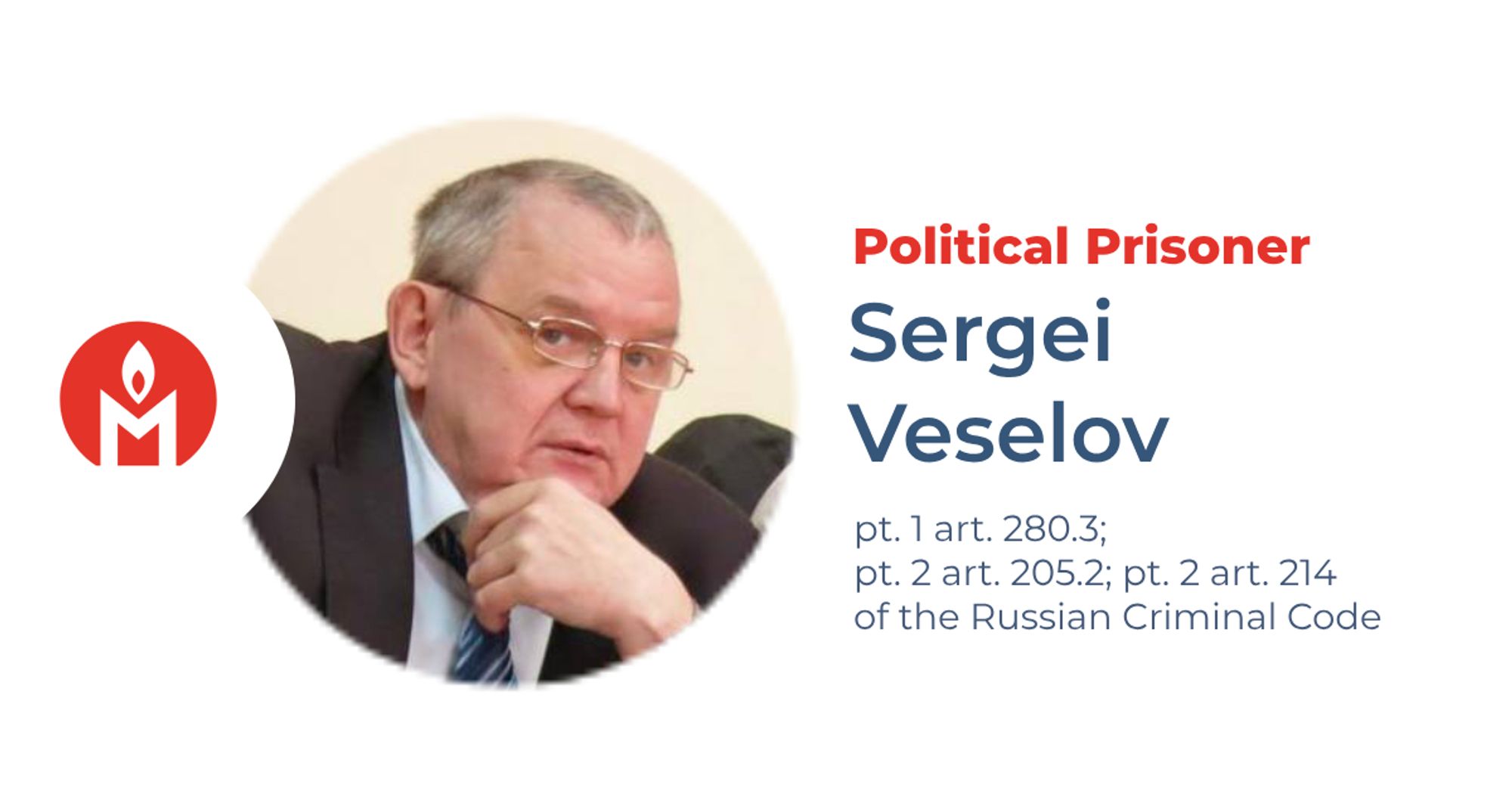 Sergei Veselov is a political prisoner