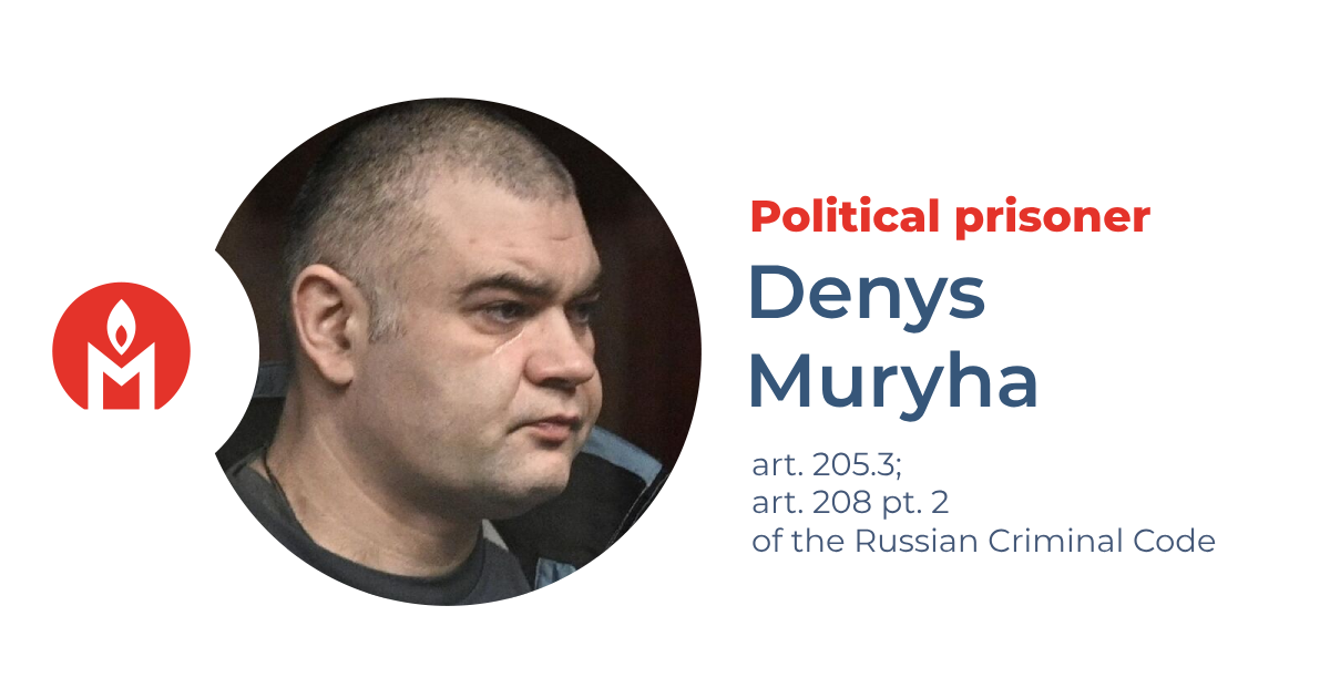 Denys Muryha is a political prisoner