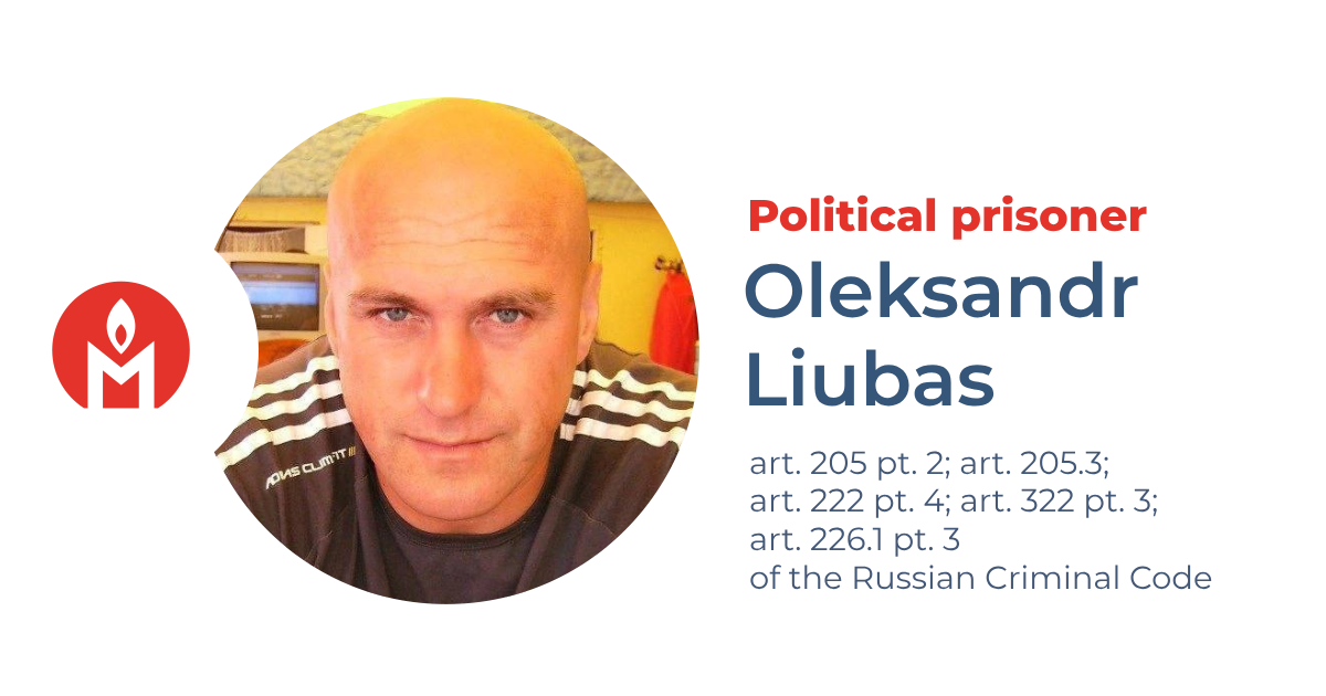 Liubas