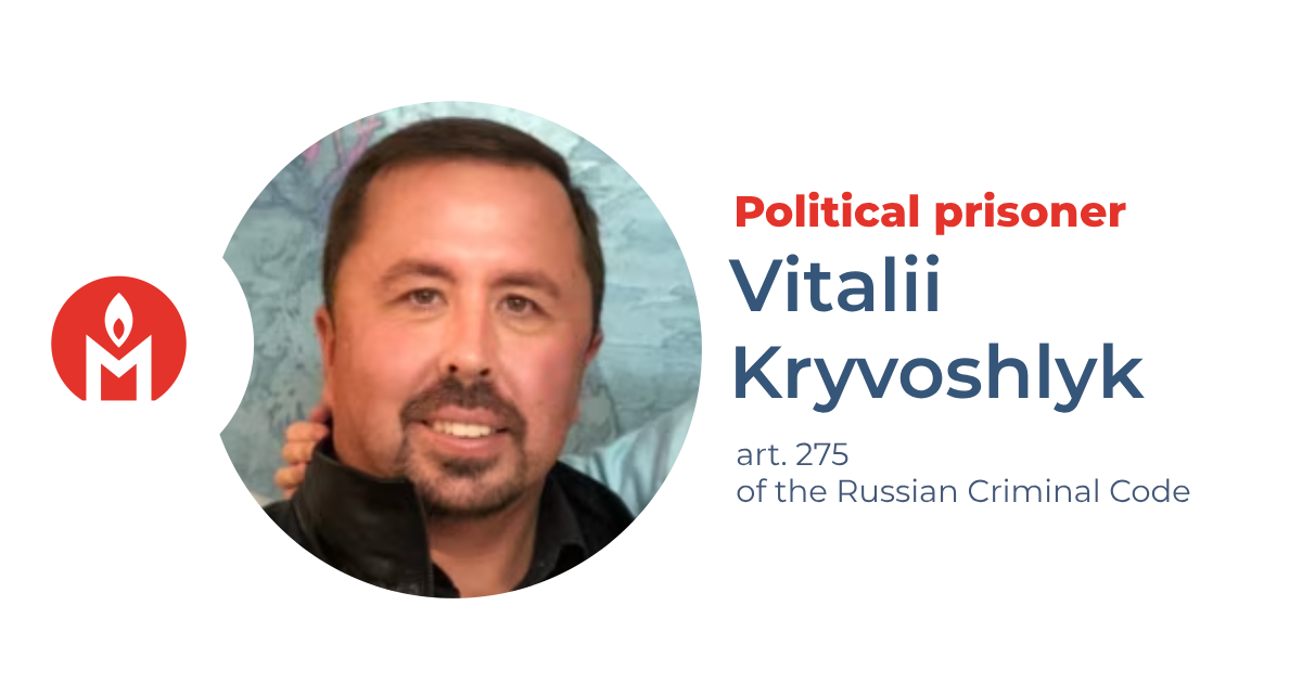 Vitalii Kryvoshlyk is a political prisoner