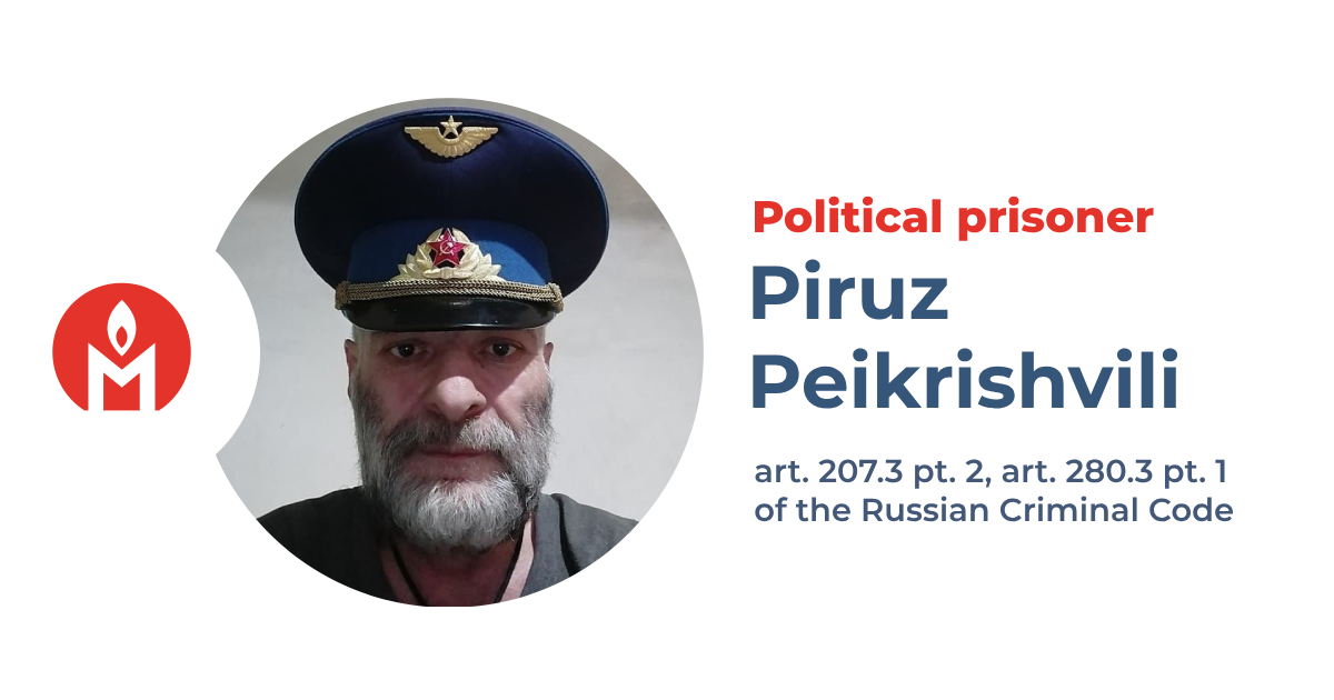 Piruz Peikrishvili is a political prisoner
