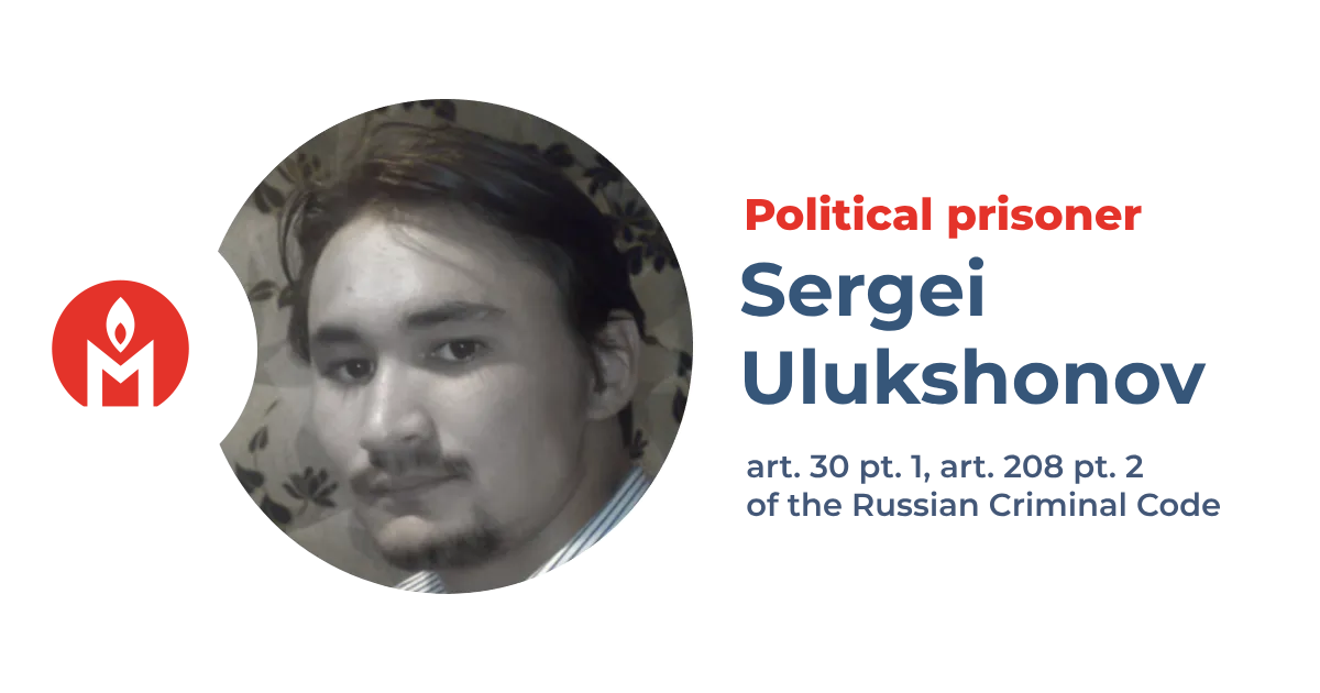 Sergei Ulukshonov is a political prisoner