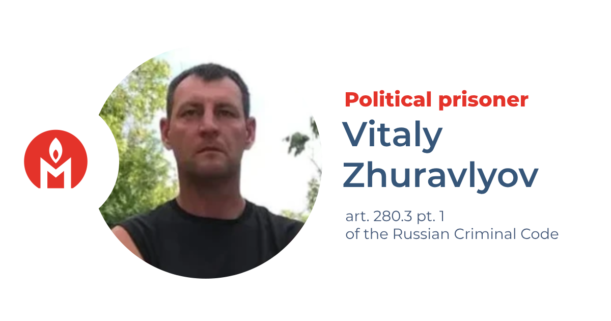Vitaly Zhuravlyov is a political prisoner