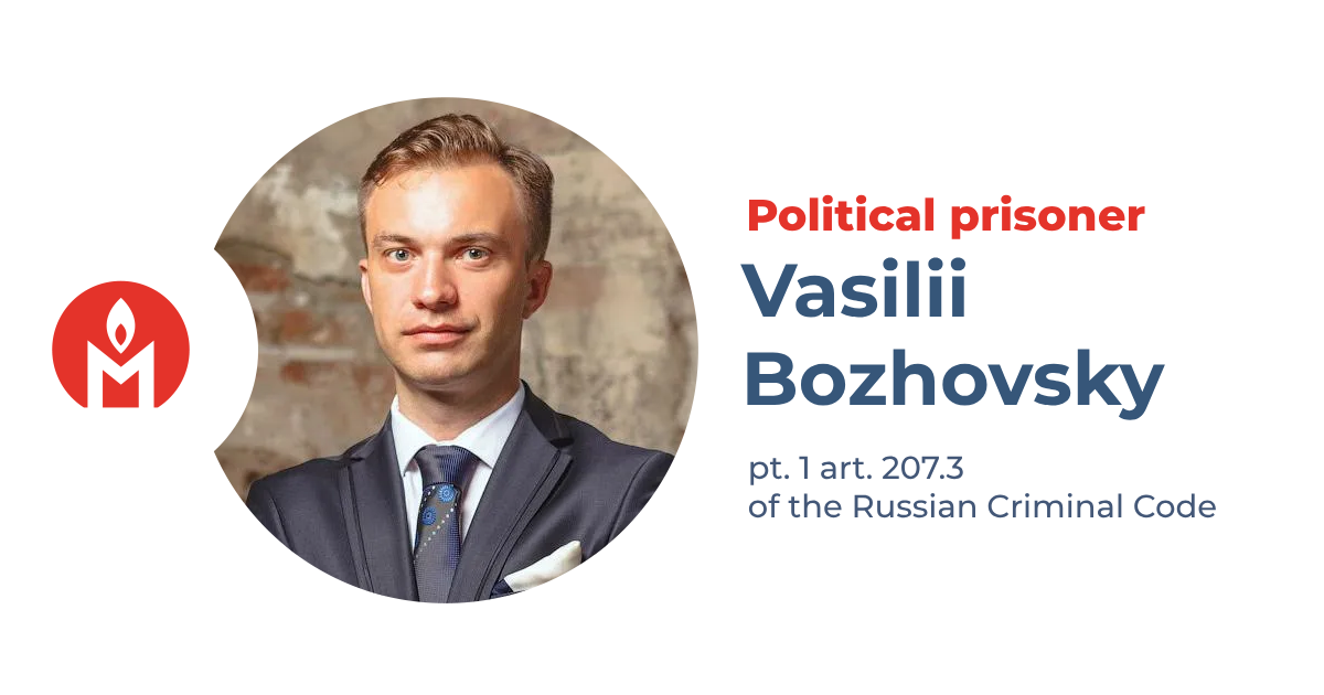 Vasily Bozhovsky is a political prisoner