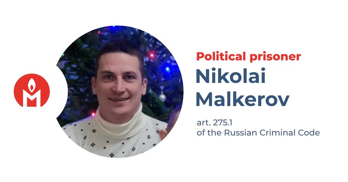 Nikolai Malkerov is a political prisoner